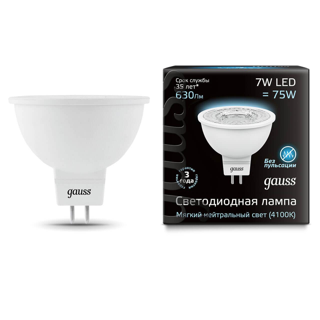 Лампа светодиодная Gauss GU5.3 5W 4100K матовая 201505205