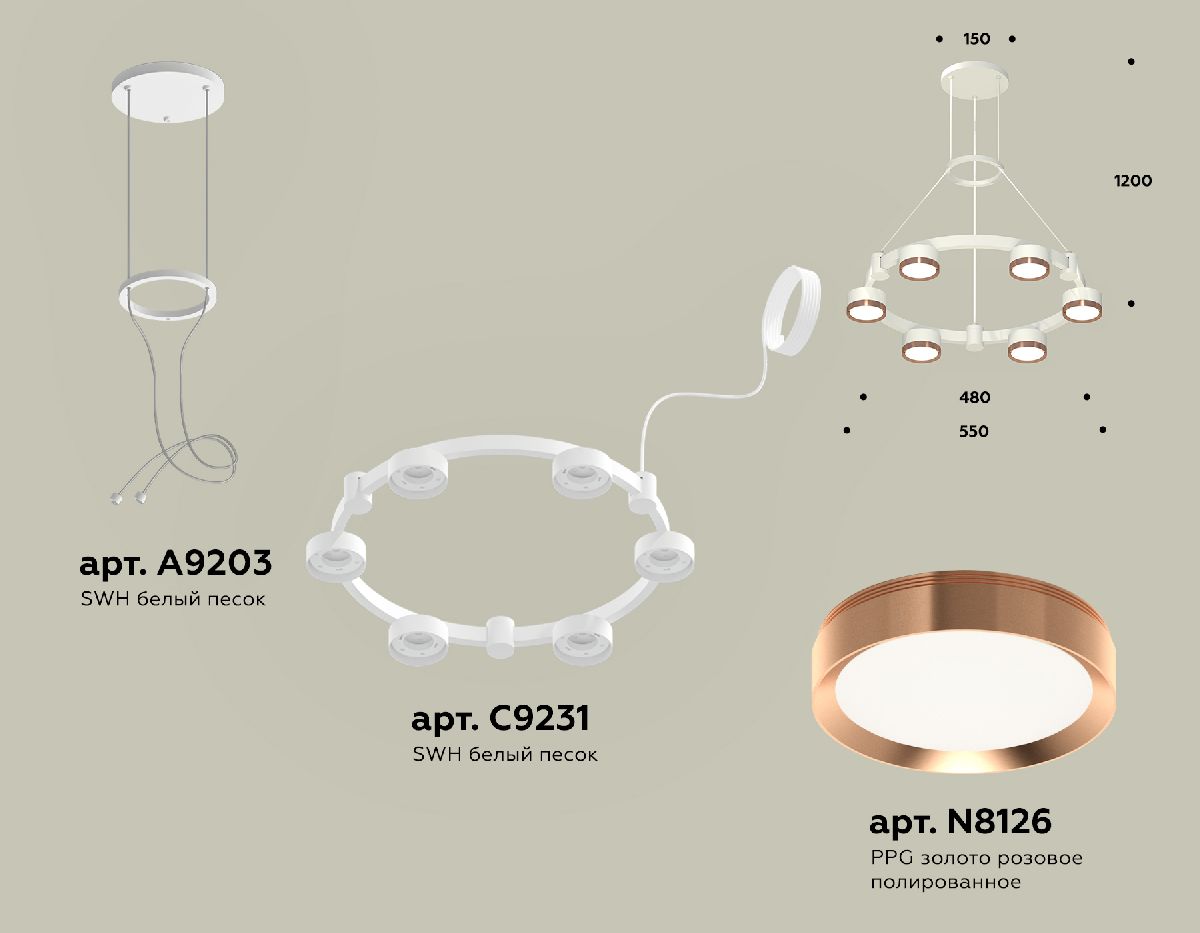Подвесная люстра Ambrella Light Traditional (A9203, C9231, N8126) XR92031103