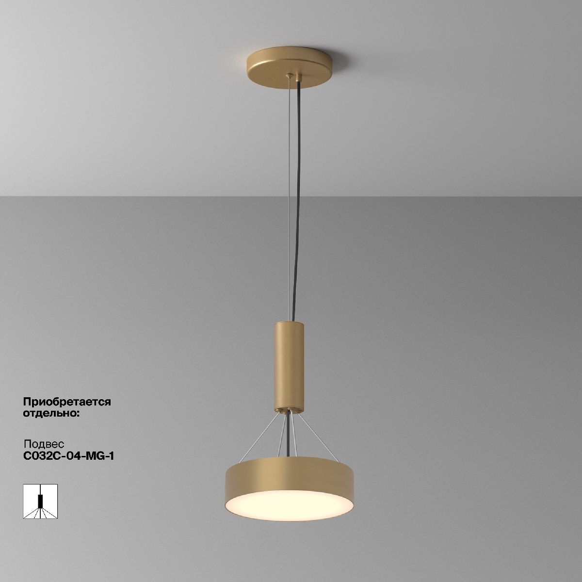 Накладной светильник Maytoni Zon C032CL-24W3K-RD-MG