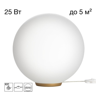 Настольная лампа Citilux Ron CL941D25T2