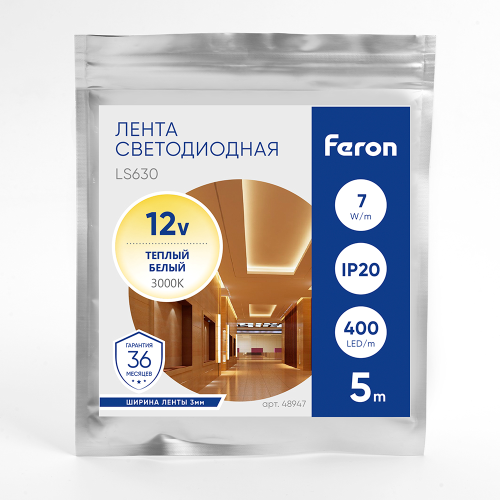 Светодиодная лента Feron LS630 12В 7Вт/м 3000К 5м IP20 48947