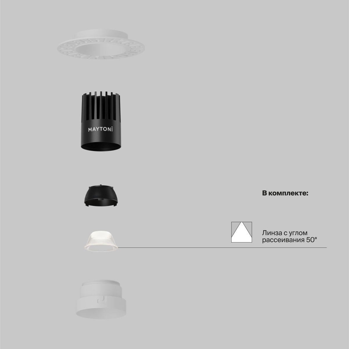 Встраиваемый светильник Maytoni Technical Dip DL119-10W-3K-TRS-W