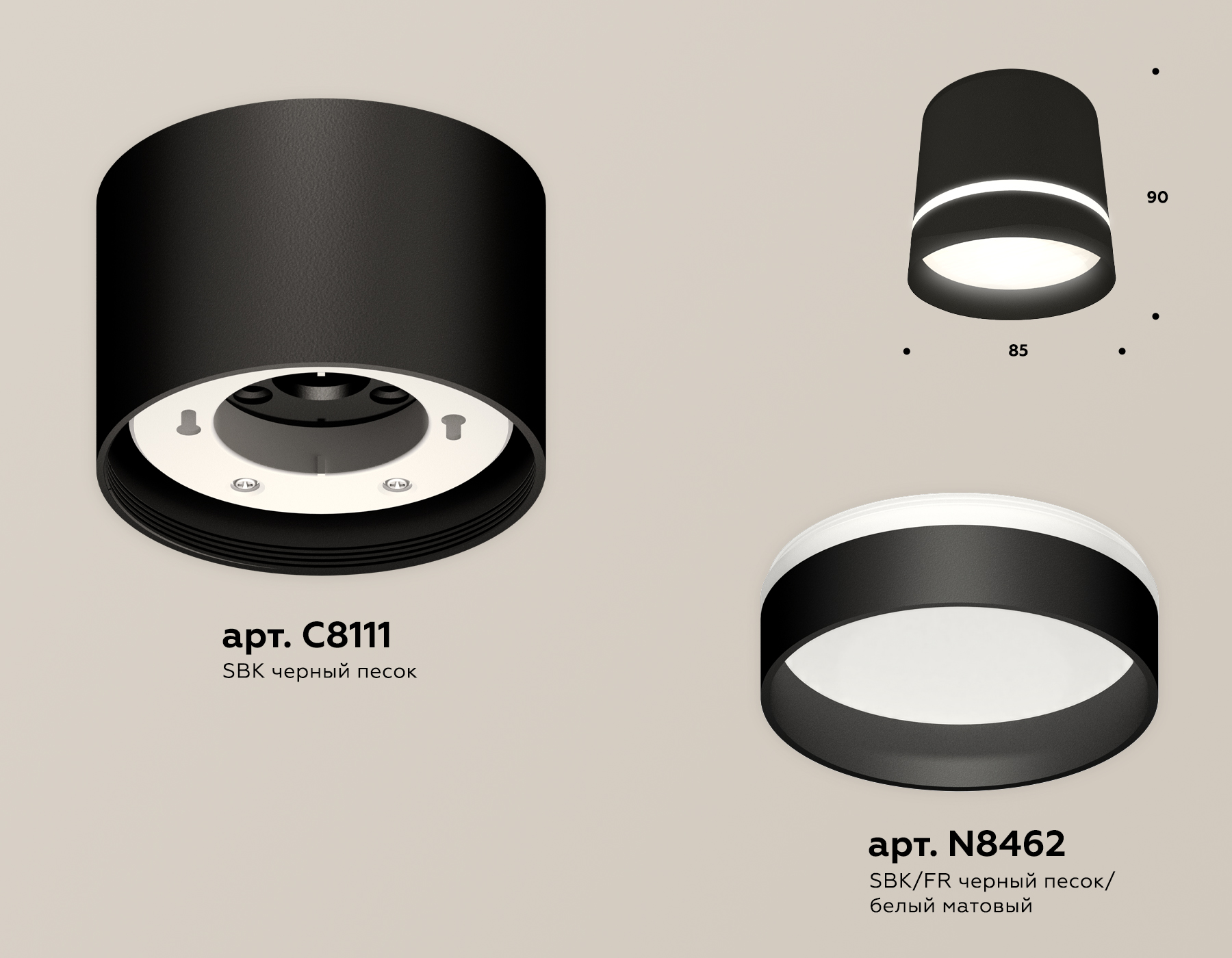 Потолочный светильник Ambrella Light Techno Spot XS8111006 (C8111, N8462)