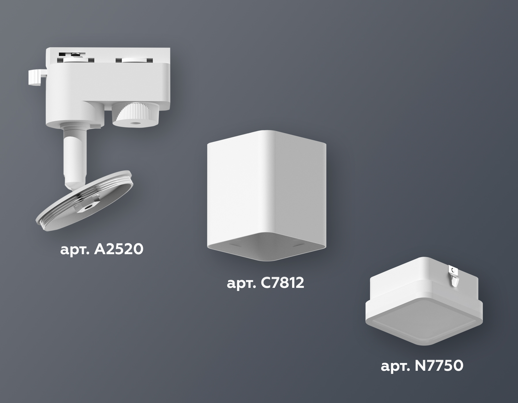 Трековый однофазный светильник Ambrella Light Track System XT7812021 (A2520, C7812, N7750)