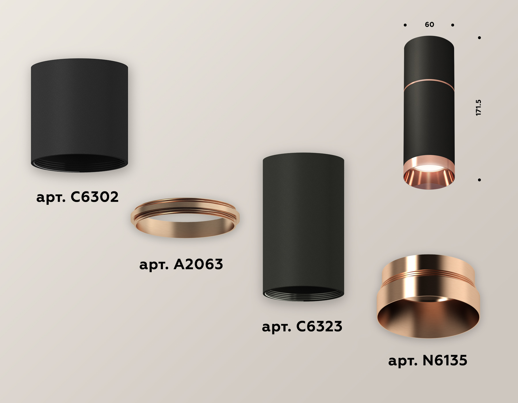 Потолочный светильник Ambrella Light Techno Spot XS6323063 (C6302, A2063, C6323, N6135)