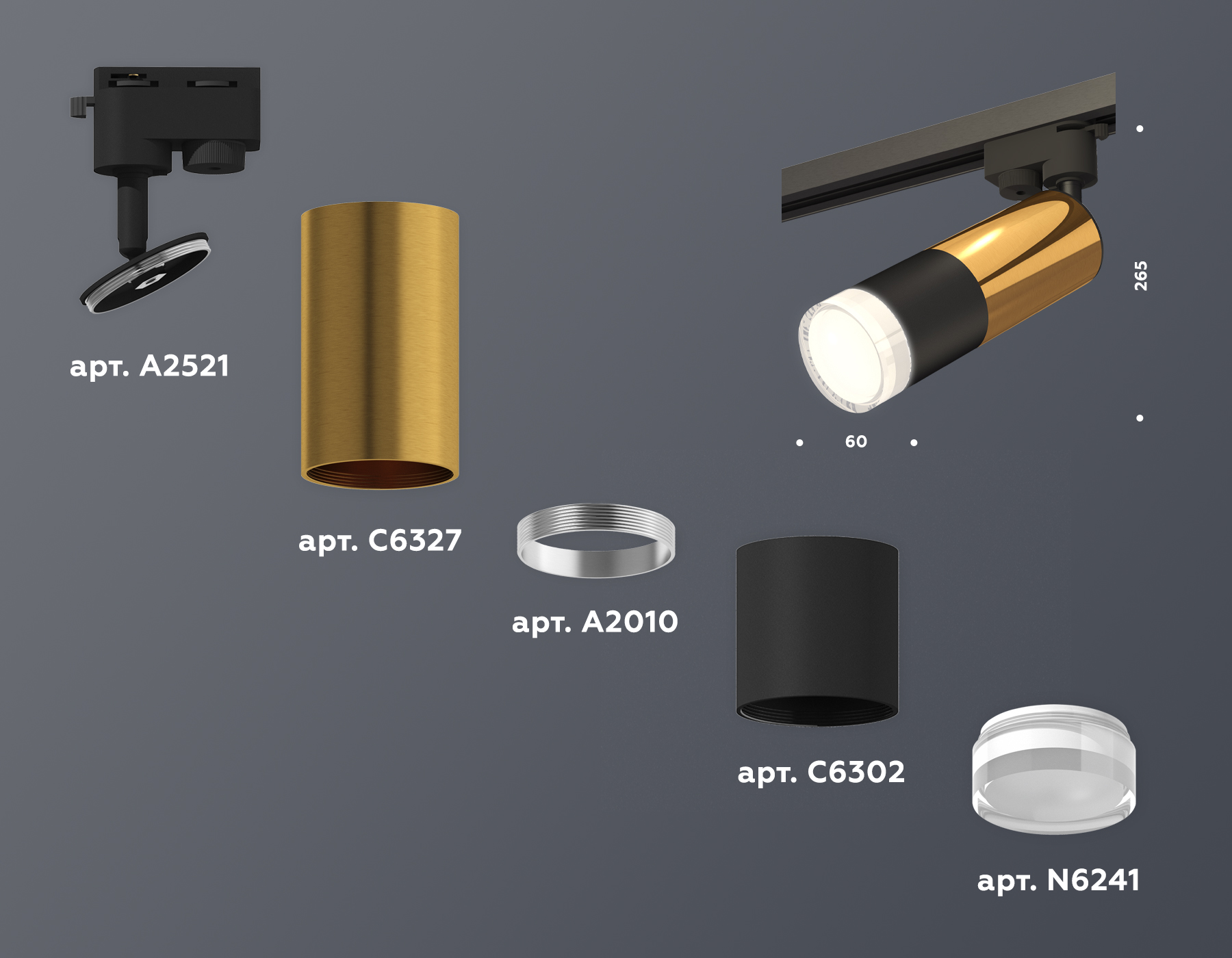 Трековый однофазный светильник Ambrella Light Track System XT6302072 (A2521, C6327, A2010, C6302, N6241)