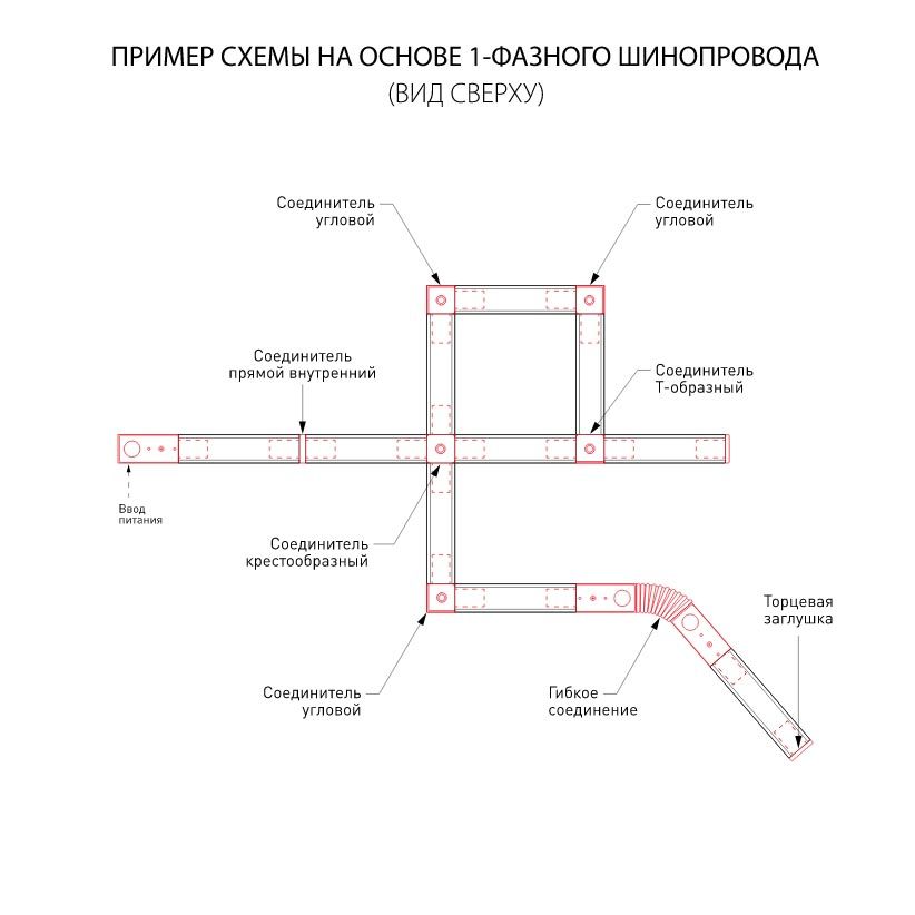 Однофазный шинопровод белый Elektrostandard Track Rail WH Surface 4690389178450