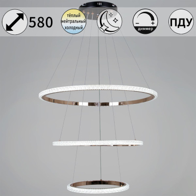 Подвесная люстра Reluce 87090-0.4-03 BK+FG