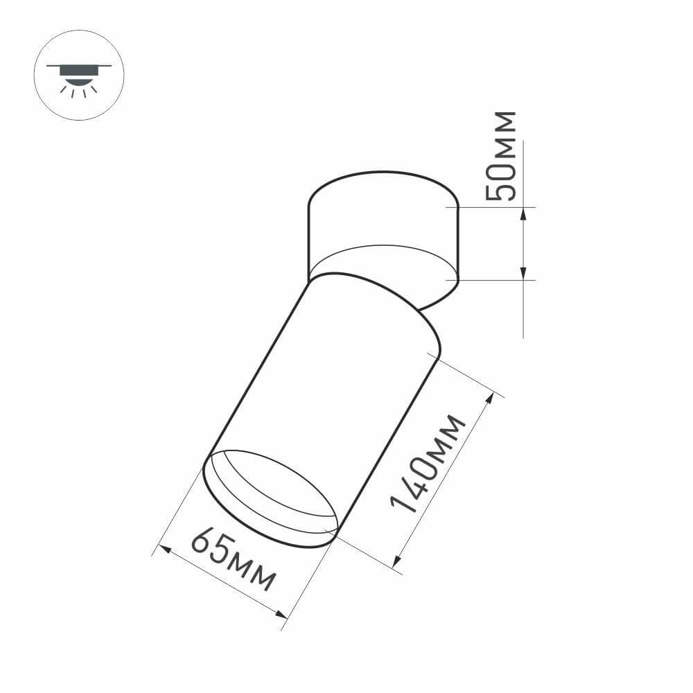 Накладной спот Arlight SP-Polo-Surface-Flap-R65-8W Warm3000 027530