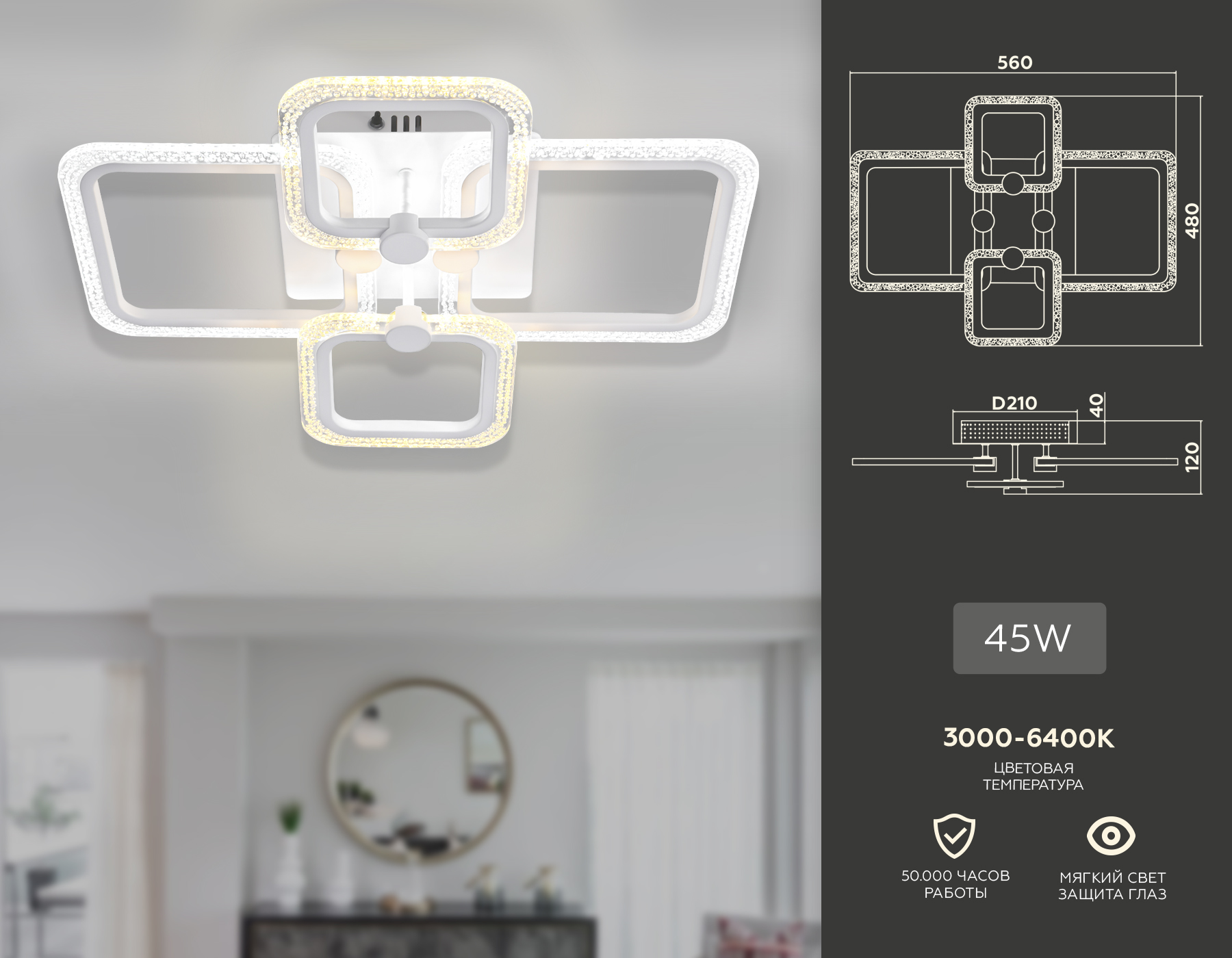 Потолочный светодиодный светильник Ambrella Light Acrylica FA5309