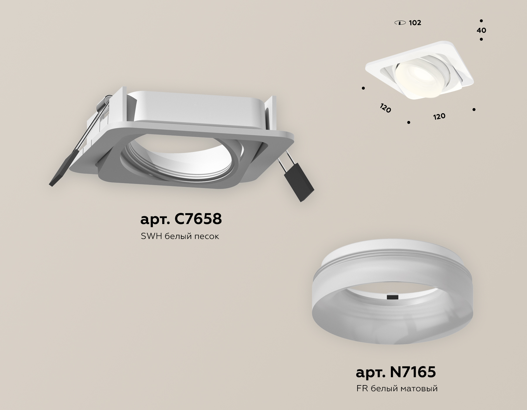 Встраиваемый светильник Ambrella Light Techno Spot XC7658084 (C7658, N7165)