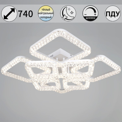 Потолочная люстра Reluce 09848-0.3-4+4A WH