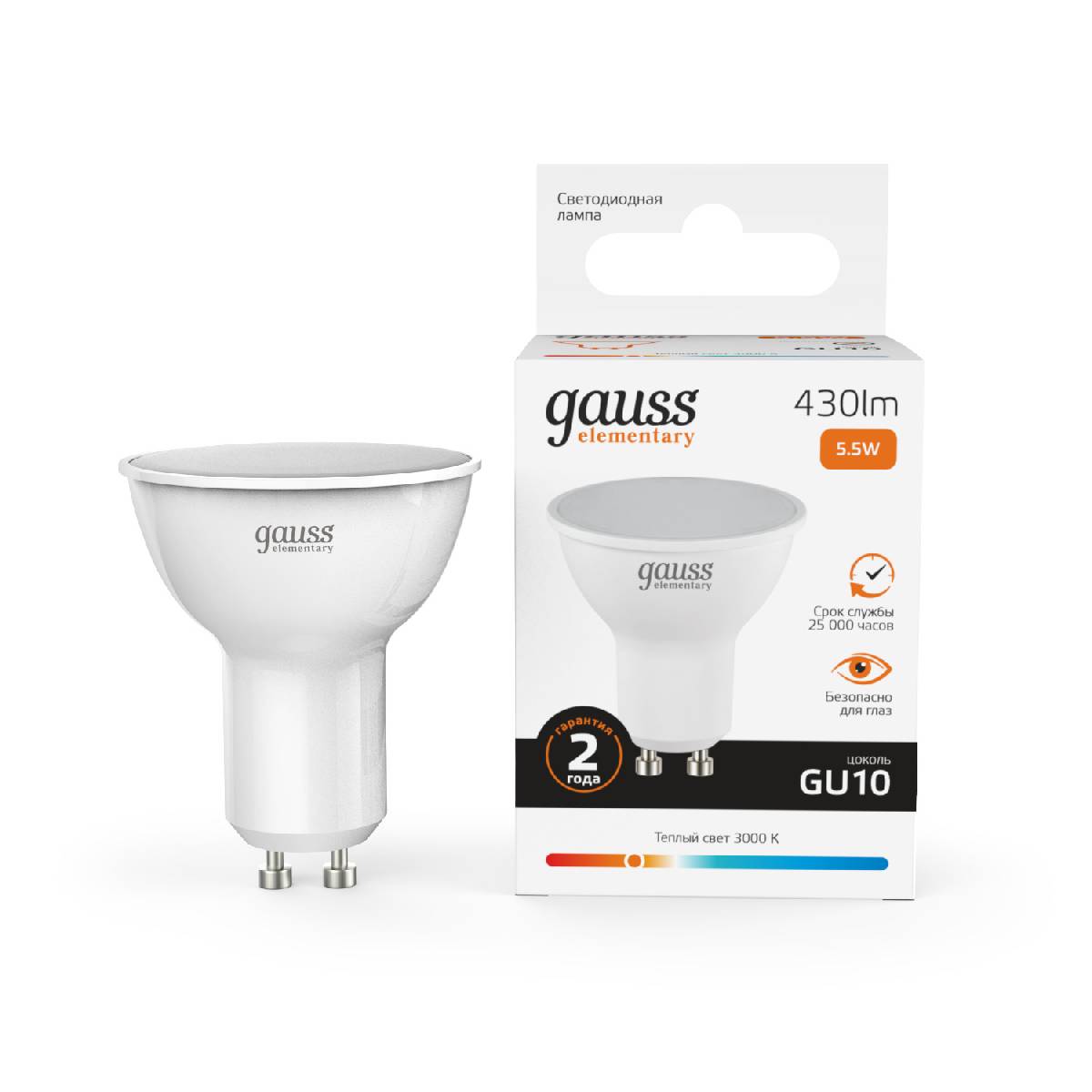 Лампа cветодиодная Gauss GU10 5.5W 3000K матовая 13616