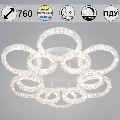 Потолочная люстра Reluce 09847-0.3-6+6A WH