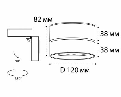 Накладной спот Italline M03-008 white 4000K