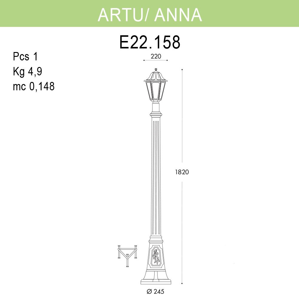 Уличный фонарь Fumagalli Artu/Anna E22.158.000.WYF1R