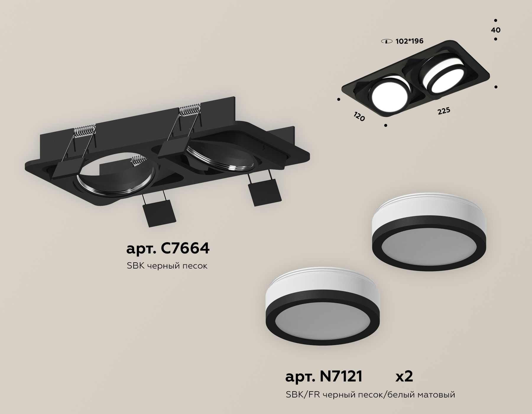 Встраиваемый светильник Ambrella Light Techno Spot XC7664081 (C7664, N7121)