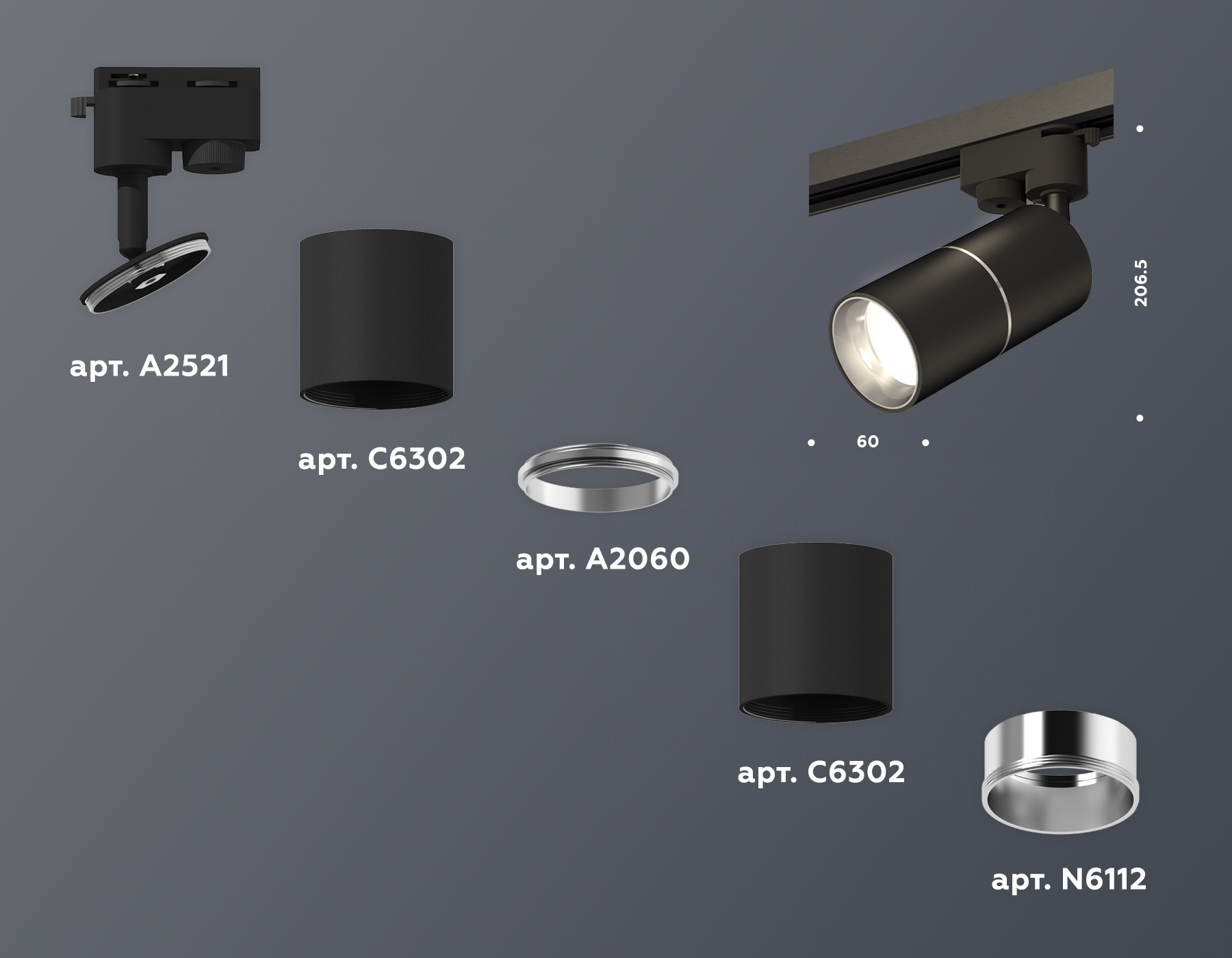 Трековый однофазный светильник Ambrella Light Track System XT6302001 (A2521, C6302, A2060, C6302, N6112)
