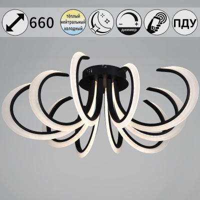 Потолочная люстра Reluce 74390-0.3-5+5 black