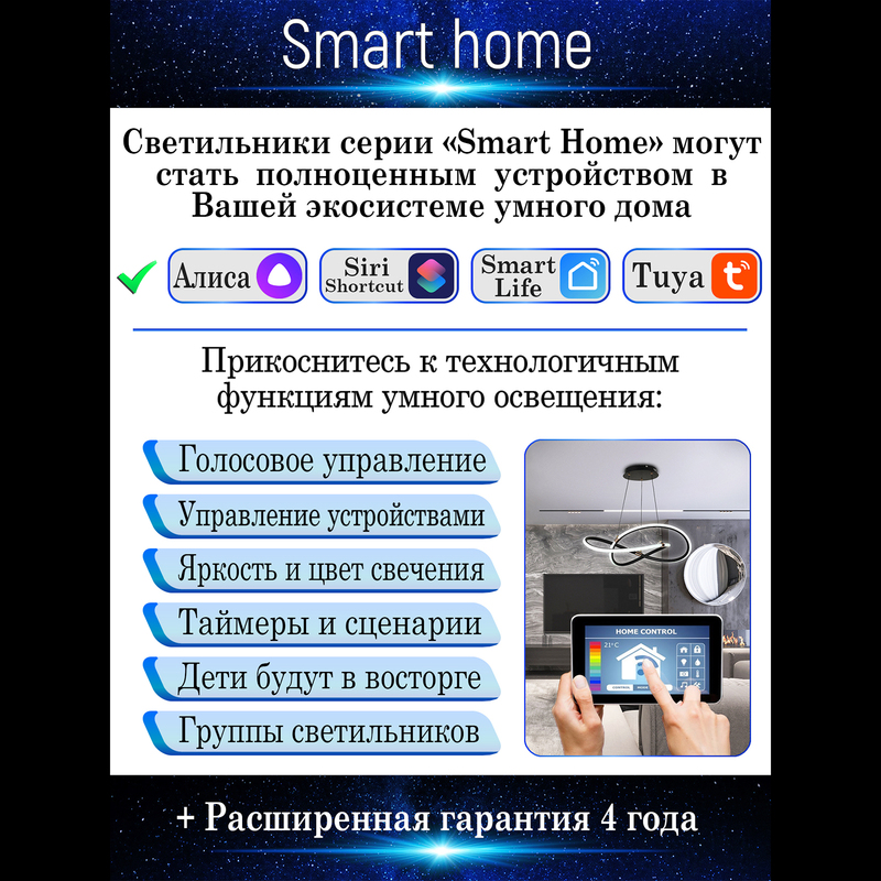 Подвесная люстра Natali Kovaltseva Andromeda I LED LAMPS 81292