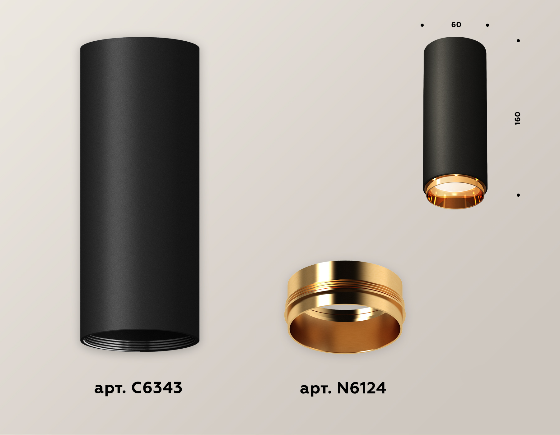 Потолочный светильник Ambrella Light Techno Spot XS6343005 (C6343, N6124)