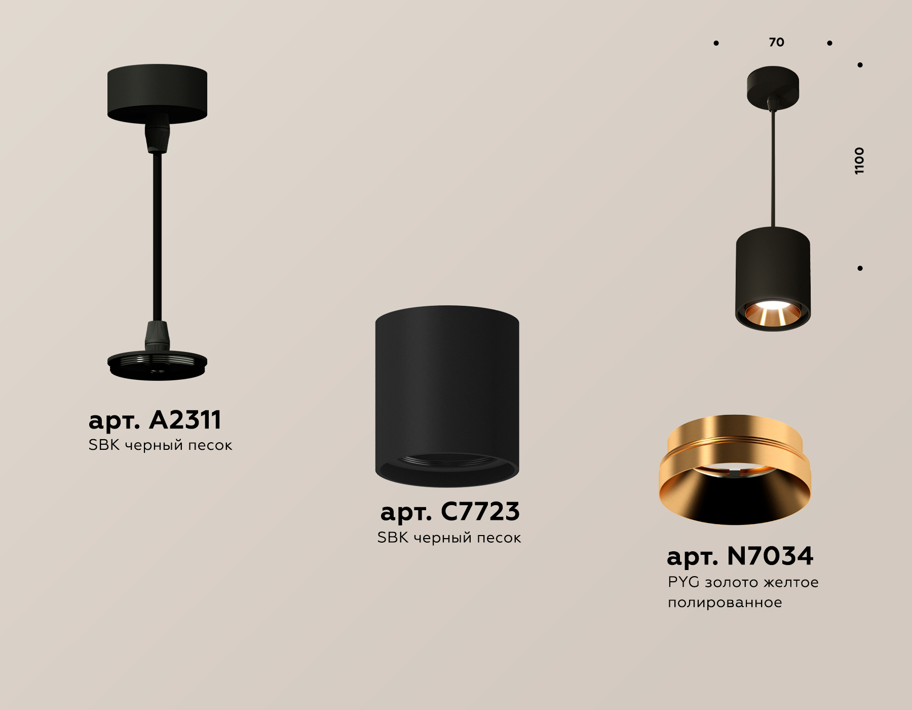 Подвесной светильник Ambrella Light Techno Spot XP7723001 (A2311, C7723, N7034)