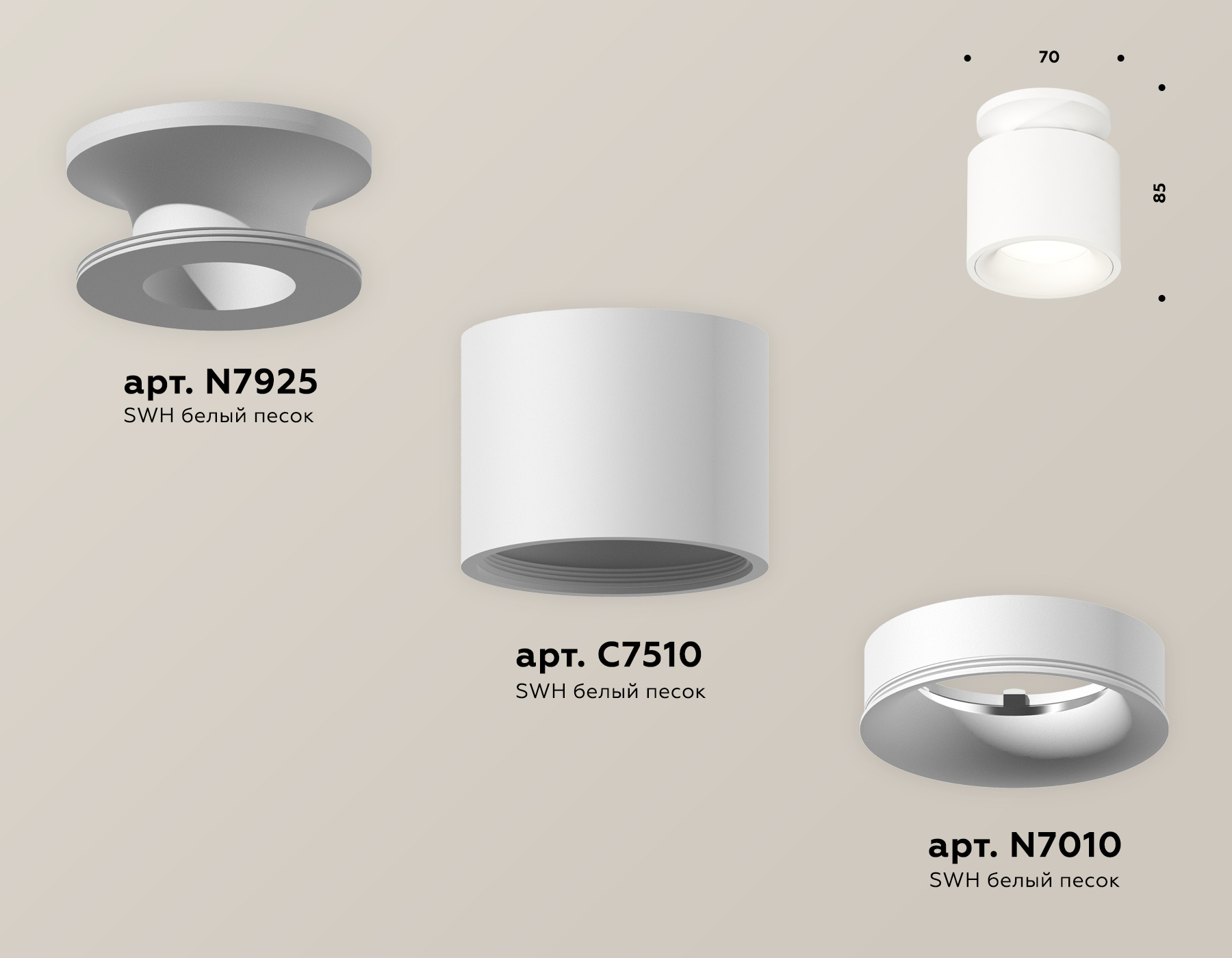 Потолочный светильник Ambrella Light Techno Spot XS7510041 (N7925, C7510, N7010)