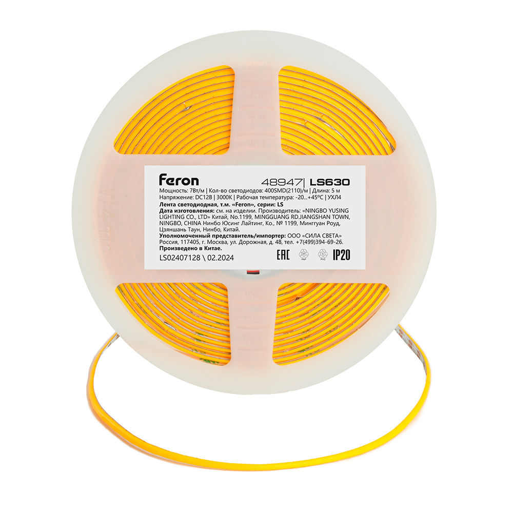 Светодиодная лента Feron LS630 12В 7Вт/м 3000К 5м IP20 48947