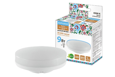 Лампа светодиодная TDM Electric Народная GX53 9W 6500K матовая SQ0340-1555