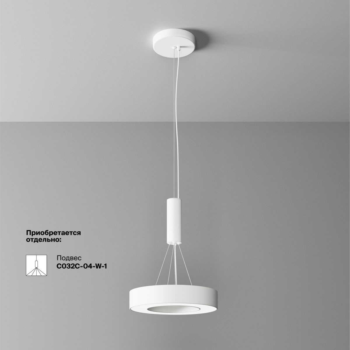 Потолочный светильник Maytoni Technical Lua C093CL-24W4K-W
