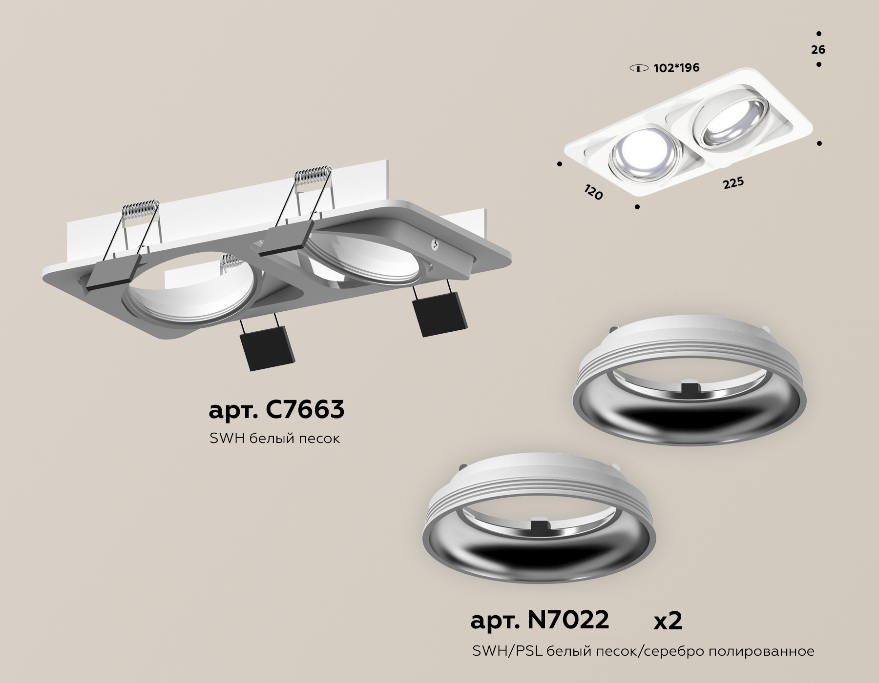 Встраиваемый светильник Ambrella Light Techno Spot XC7663002 (C7663, N7022)