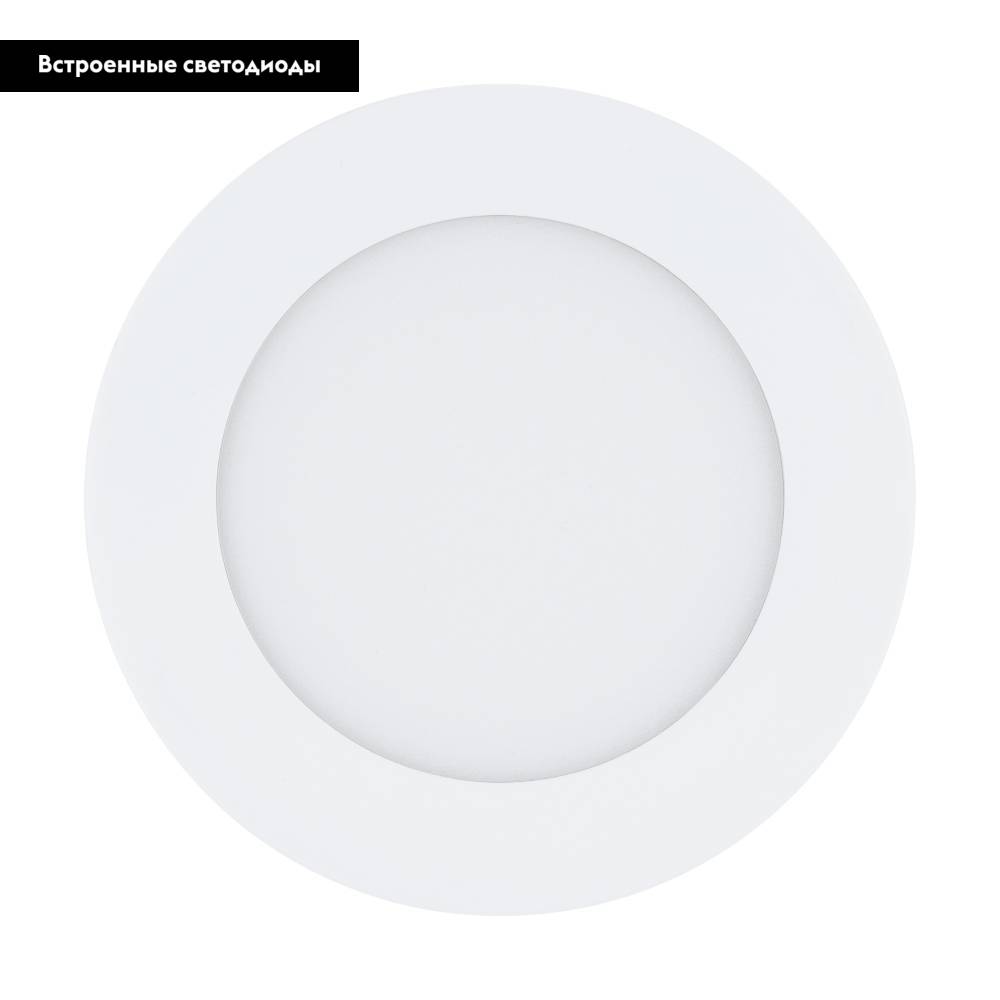 Встраиваемый светильник Eglo Fueva 1 pro 64599