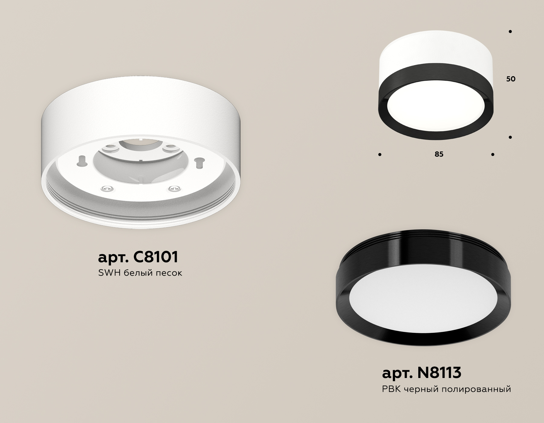 Потолочный светильник Ambrella Light Techno Spot XS8101002 (C8101, N8113)