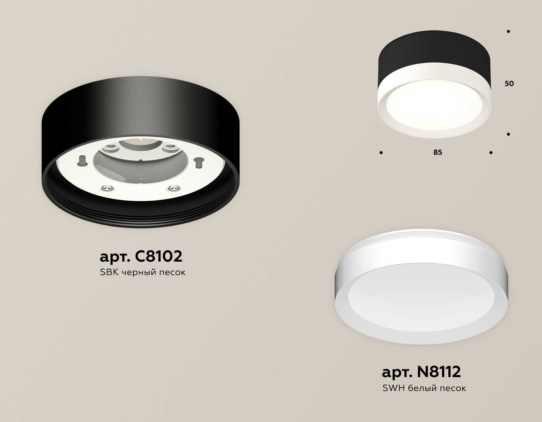 Потолочный светильник Ambrella Light Techno Spot XS8102001 (C8102, N8112)
