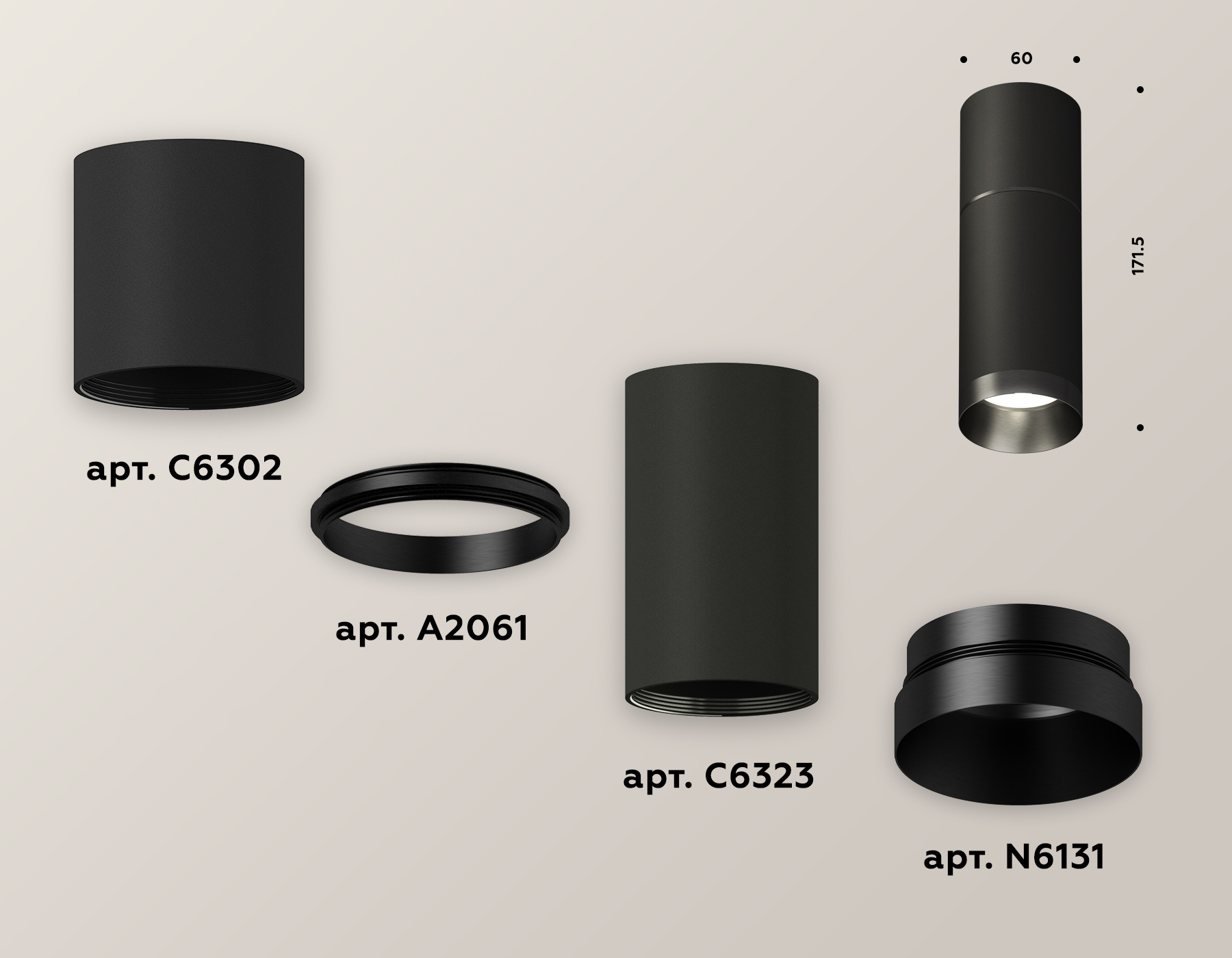 Потолочный светильник Ambrella Light Techno Spot XS6323061 (C6302, A2061, C6323, N6131)