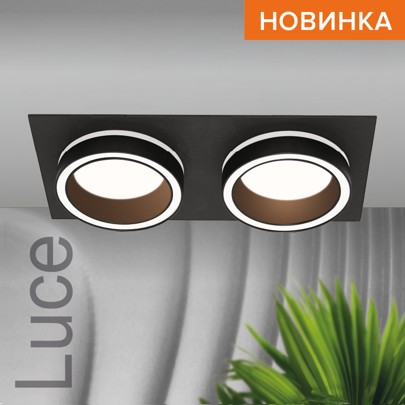 Встраиваемый светильник Wolta Luce WDL-GX53/06BL-02