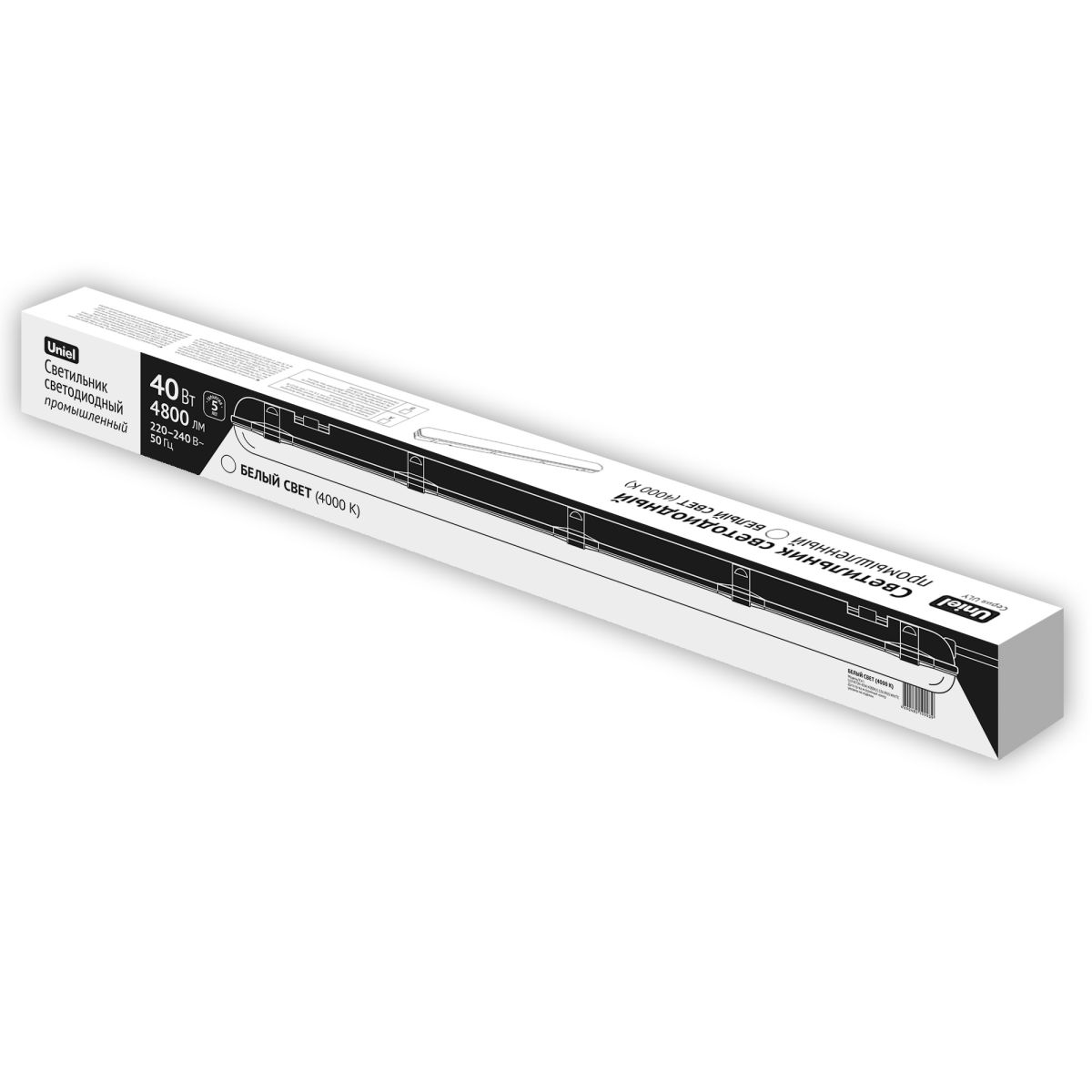 Линейный светильник Uniel ULY-K70N 40W/4000K/L126 IP65 WHITE UL-00012530