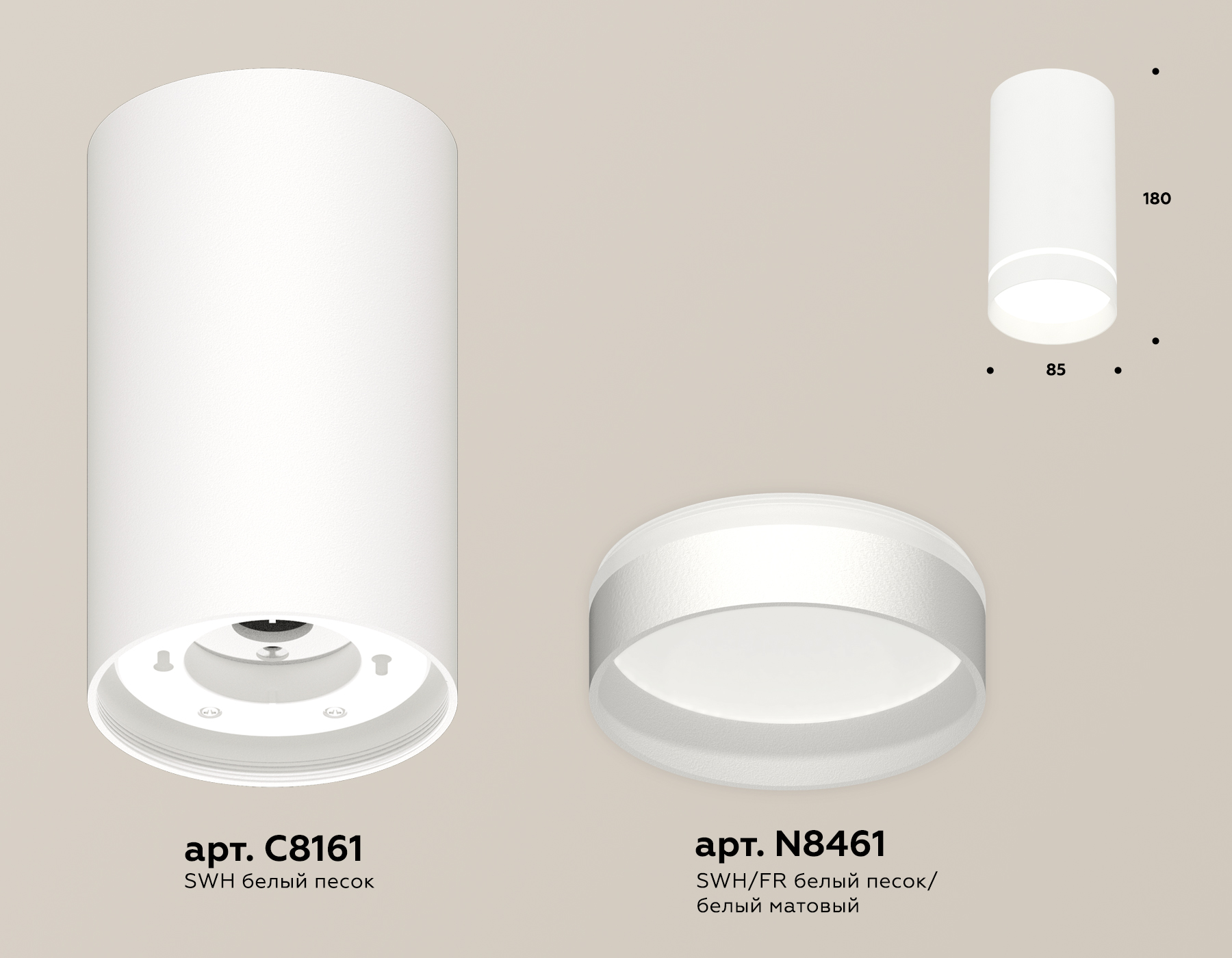 Потолочный светильник Ambrella Light Techno Spot XS8161006 (C8161, N8461)