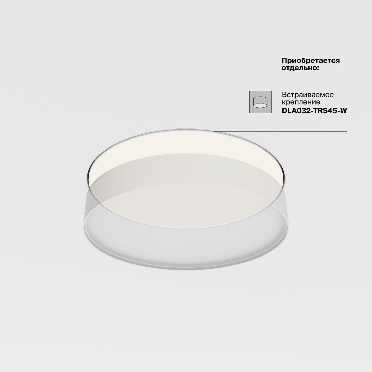 Потолочный светильник Maytoni Zon C032CL-45W3K-RD-MG