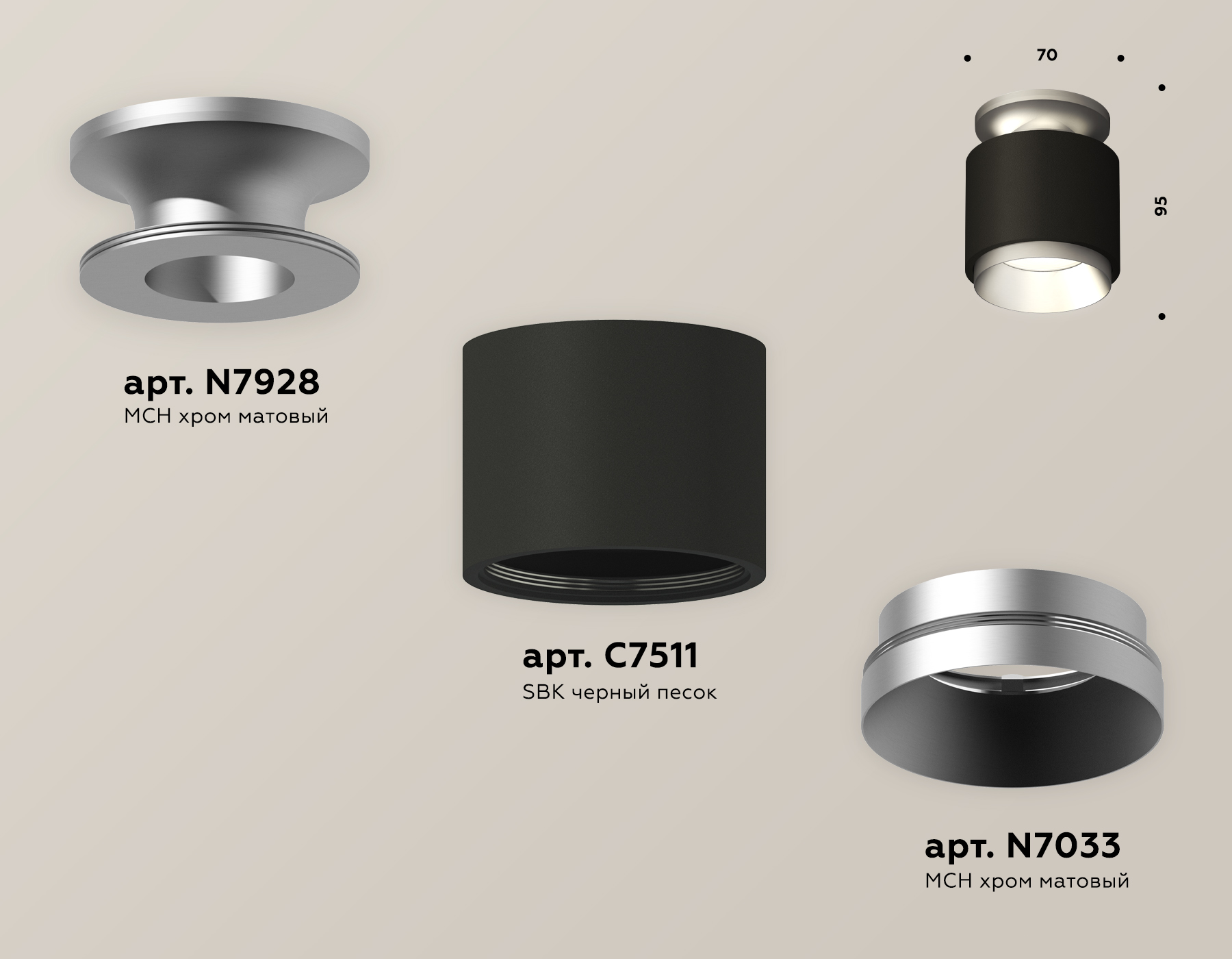 Потолочный светильник Ambrella Light Techno Spot XS7511100 (N7928, C7511, N7033)