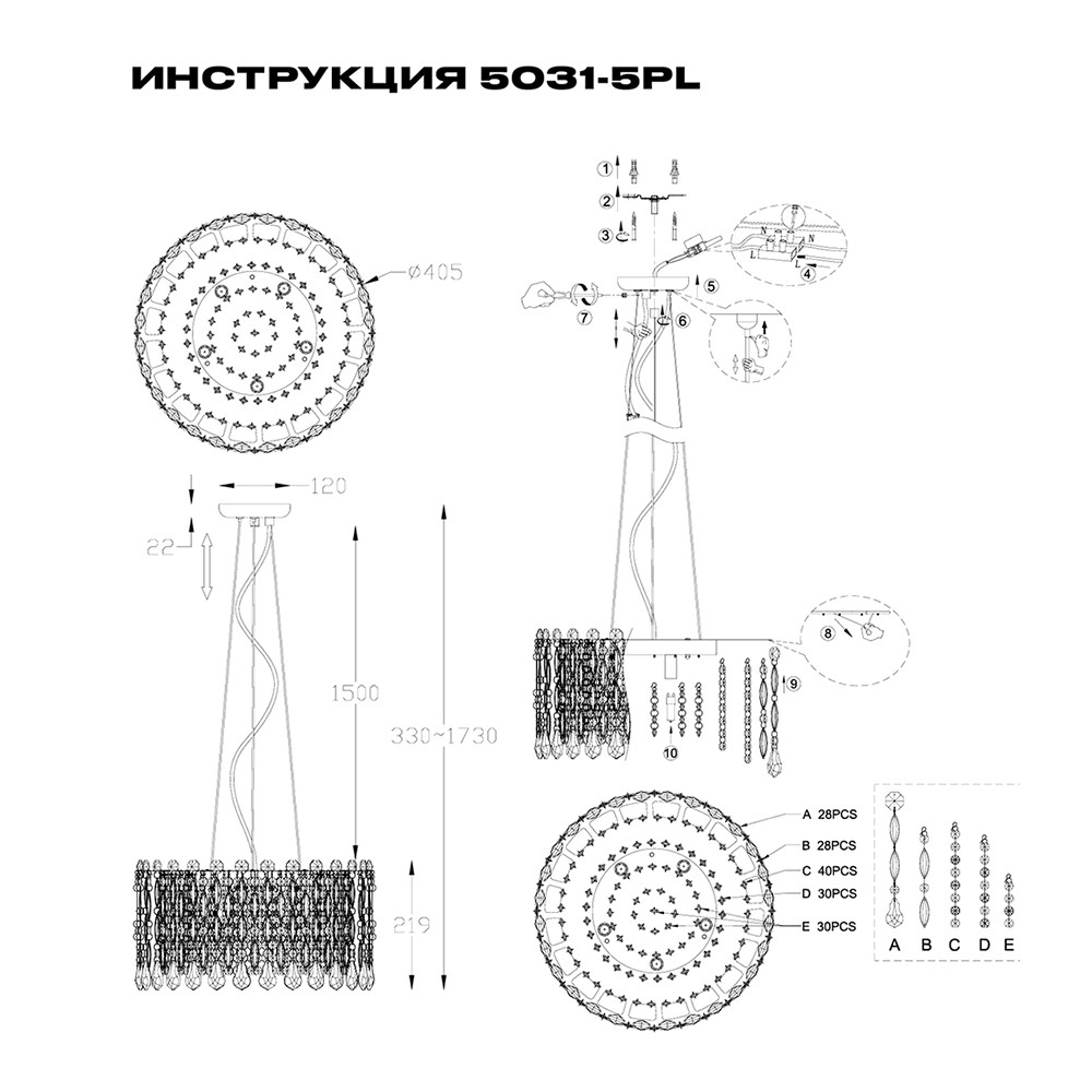 Подвесная люстра Simple Story 5031-5PL