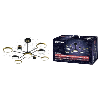 Люстра на штанге Ritter Notte 51630 3