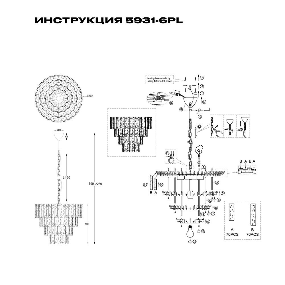 Подвесная люстра Simple Story 5931-6PL