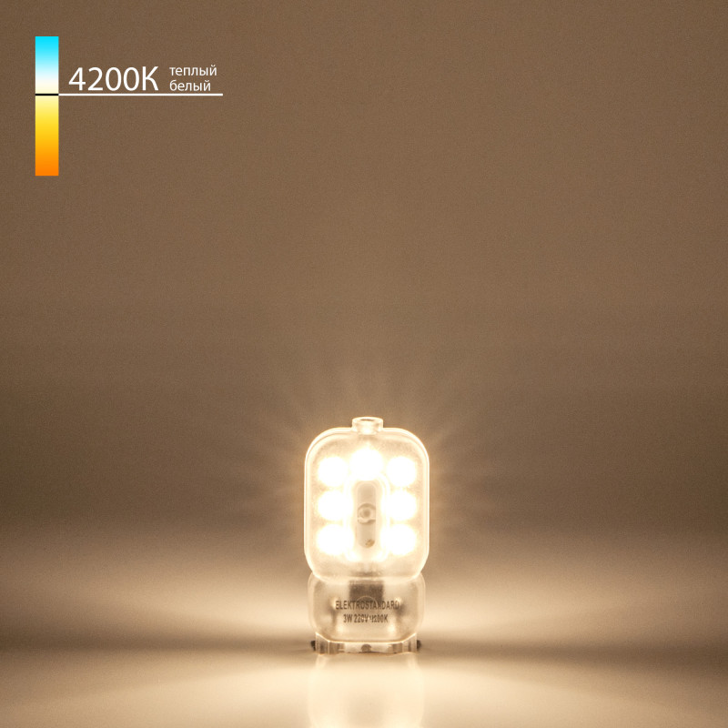 Светодиодная лампа Elektrostandard G9 LED 3W 220V 4200K 4690389150517