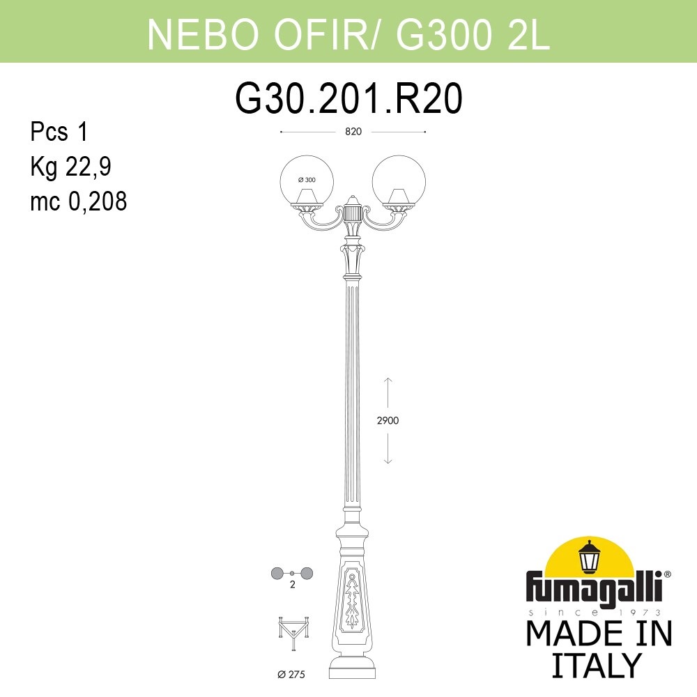 Парковый фонарь Fumagalli Nebo OFIR/G300 2L G30.202.R20.AXF1R
