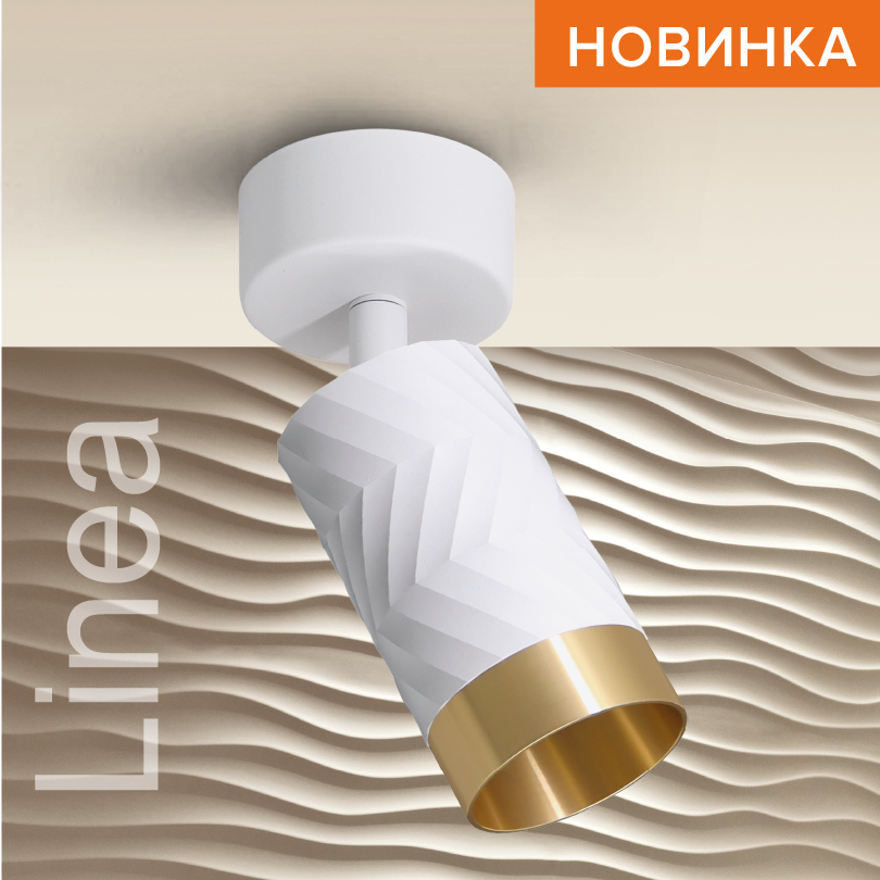 Спот Wolta Linea WSL-GU10/S09WG