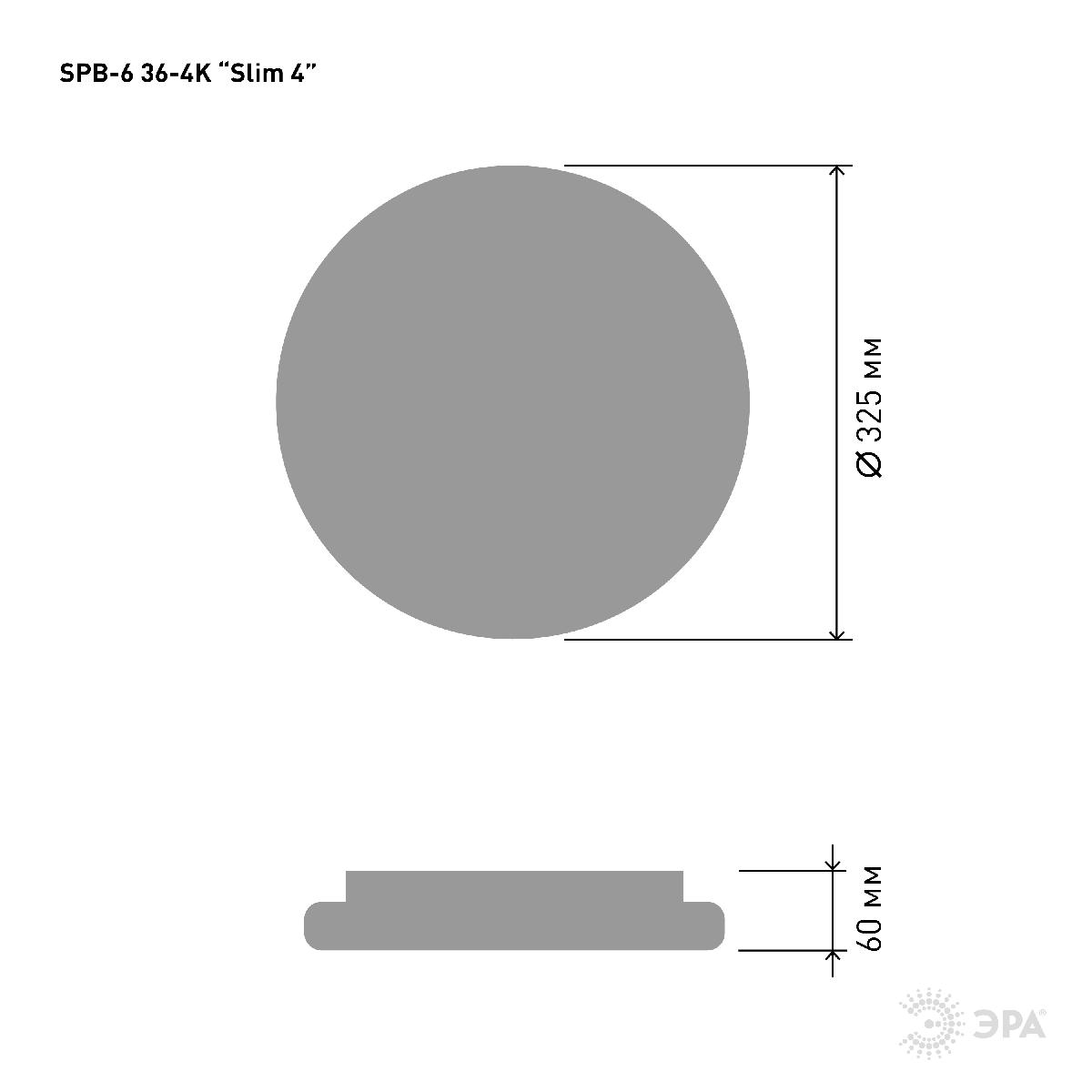 Потолочный светильник Эра SPB-6 Slim 4 36-4K Б0054083