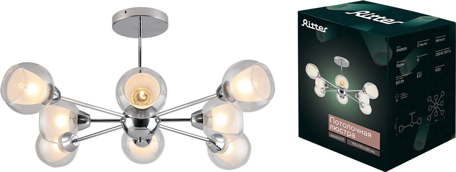 Люстра на штанге Ritter Parma 52517 2