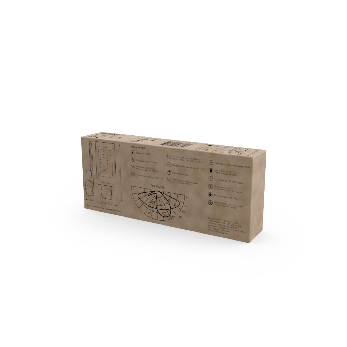 Уличный консольный светильник Gauss Avenue 629534230