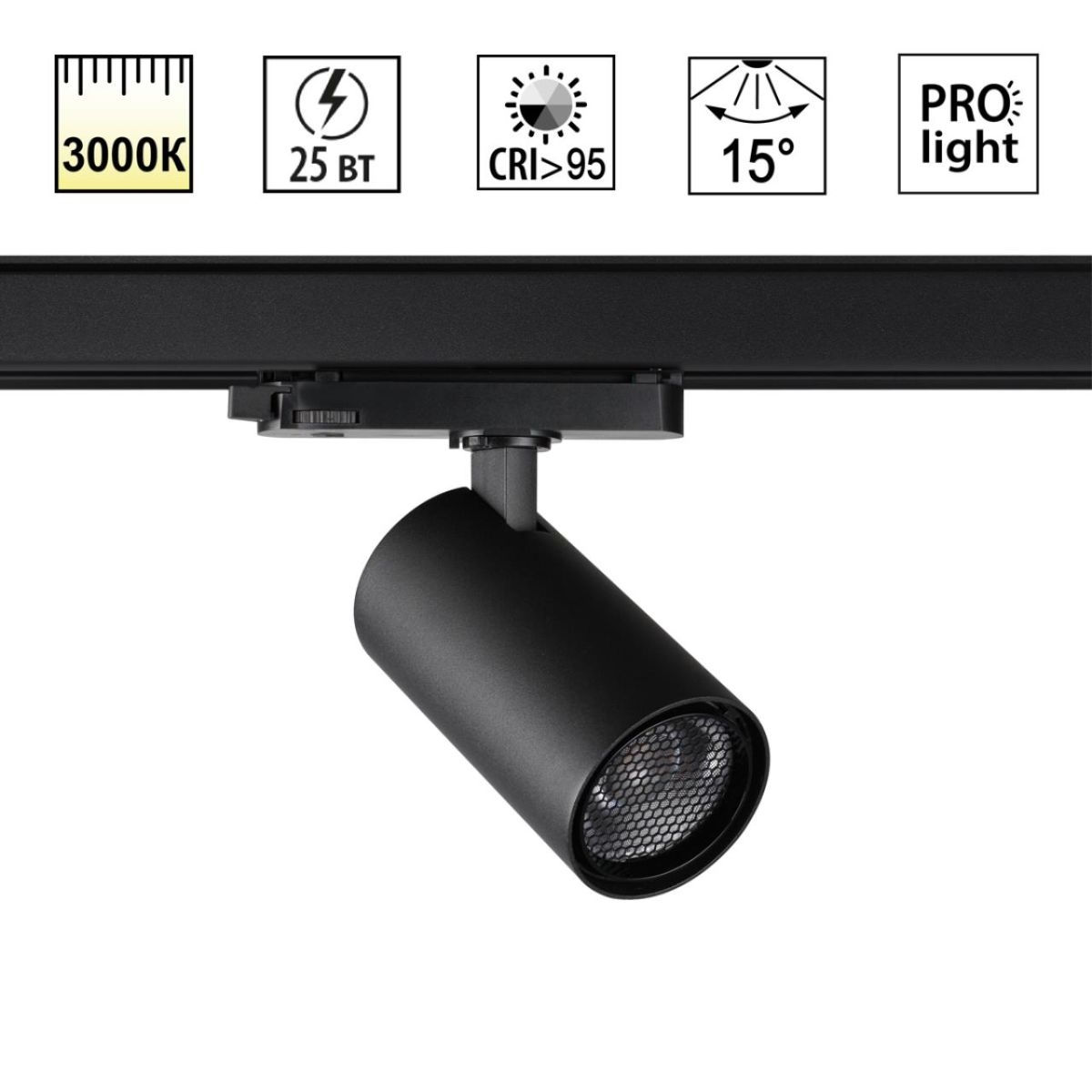 Трековый трехфазный светильник Novotech Port Helix 359574